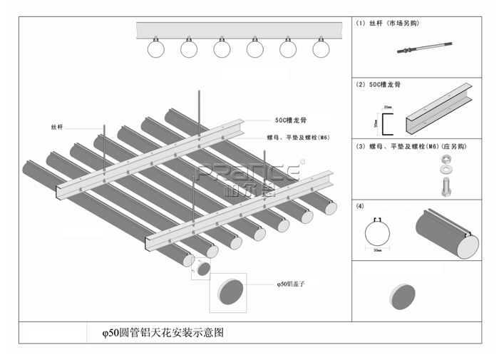 木紋鋁圓管吊頂