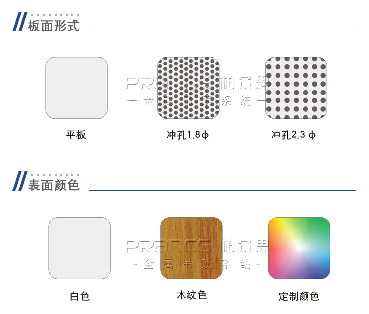 S型鋁條扣吊頂