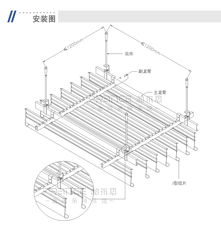 J型掛片