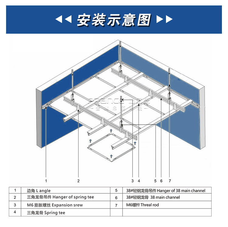 柏爾思醫(yī)院抗菌鋁扣板