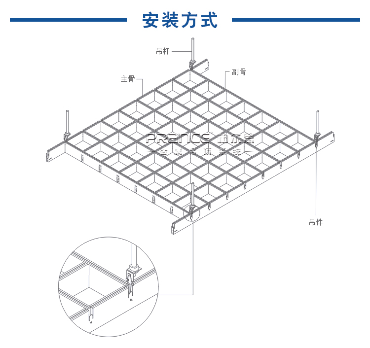 柏爾思鋁格柵天花吊頂