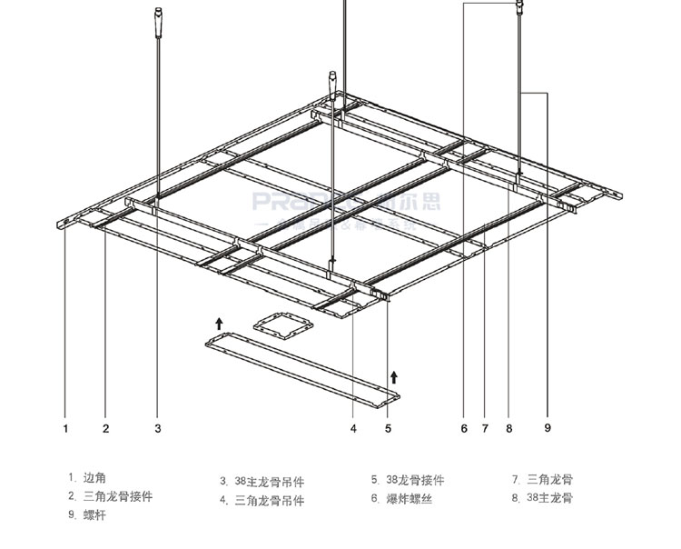 柏爾思組合鋁扣板