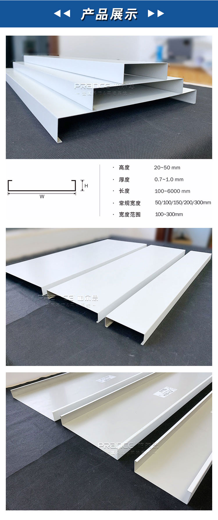 柏爾思B型鋁條扣廠家