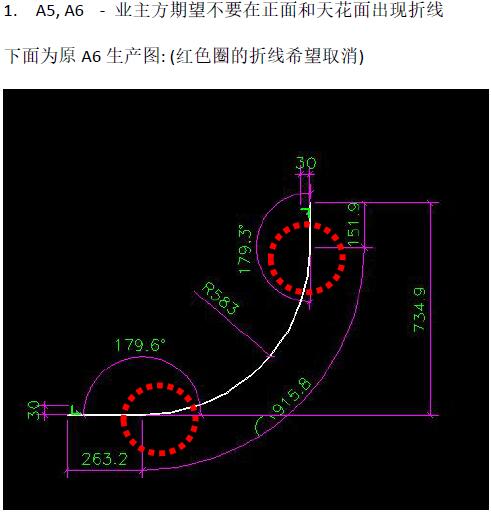 柏爾思雙曲鋁單板